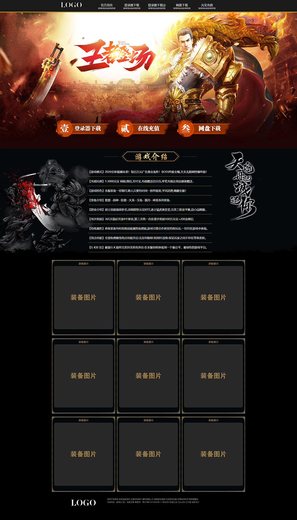 网站模版002.jpg